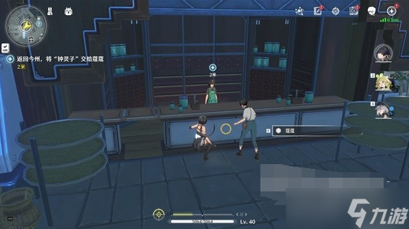 鸣潮猎取残象之人任务攻略