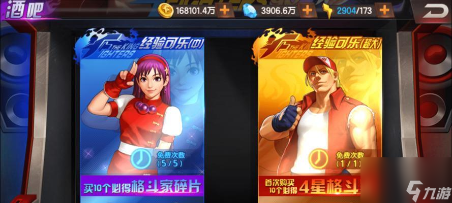 《拳皇98终极之战OL》游戏格斗家卡牌培养攻略（全面了解格斗家卡牌的培养技巧）