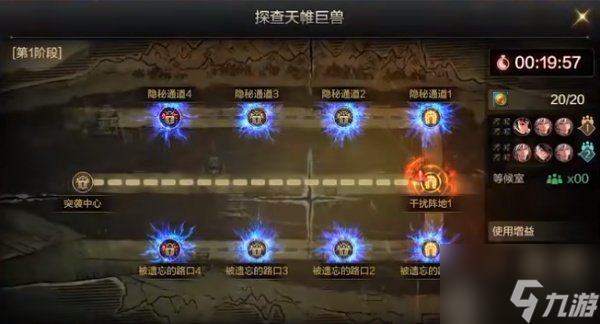 <a id='link_pop' class='keyword-tag' href='https://www.9game.cn/dxcyysol/'>DNF手游</a>罗斯特团本怎么打 罗斯特团本通关流程攻略