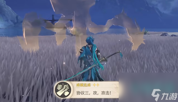 《鸣潮》协议三攻攻击成就攻略