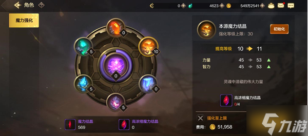 dnf手游滿級之前怎么玩-滿級之前各階段玩法攻略