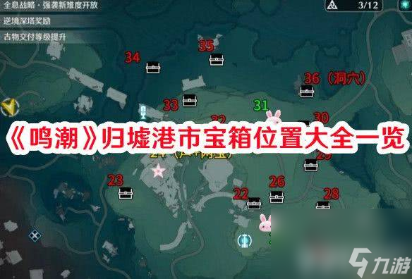 鸣潮手游散华角色如何玩 散华角色玩法技能一览