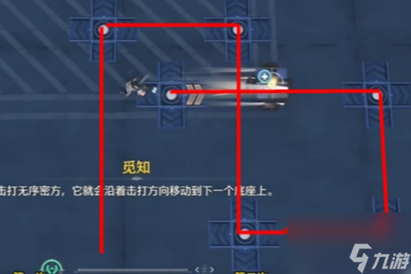 鸣潮密方机关大全任务攻略