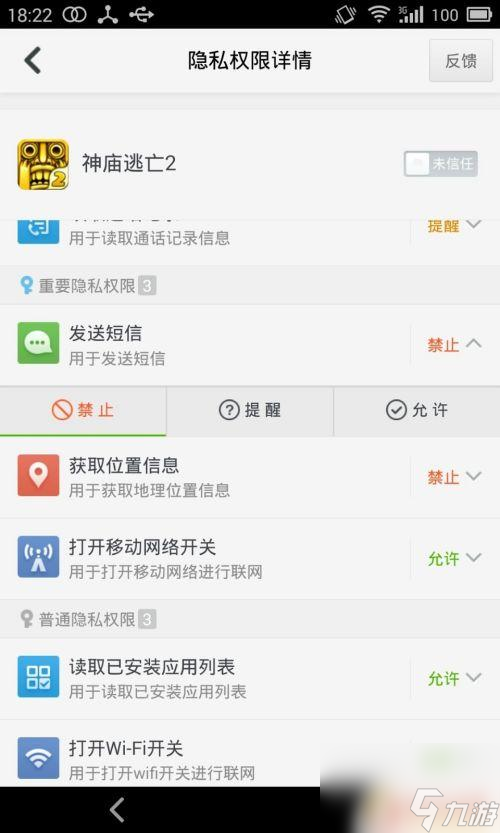 神廟逃亡2怎么買金幣模型卡 神廟逃亡2道具如何免費獲取