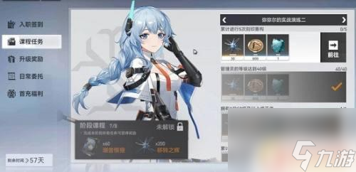 深空之眼如何進行神系重構(gòu) 深空之眼刻印重構(gòu)解密
