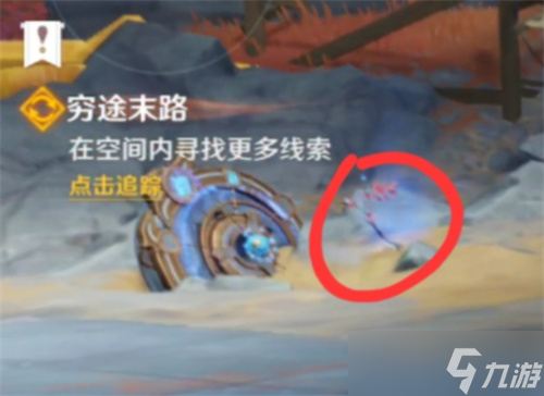 原神穷途末路任务攻略？原神内容介绍