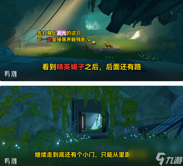 鸣潮归墟港市地下洞穴任务怎么做