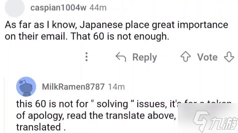 给每人赔1万块!《鸣潮》日服搞出大节奏 部分玩家隐私被泄露