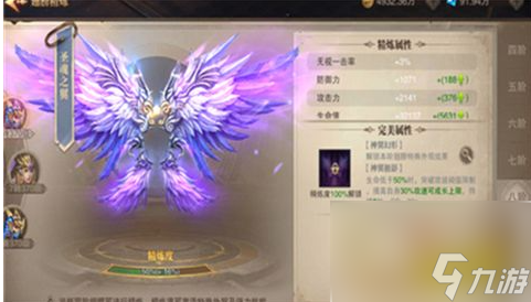 木瓜奇迹法师加点方法 木瓜奇迹法师加点攻略