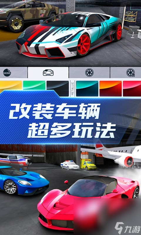 超能赛车手机游戏安卓下载 超能赛车手机手游下载链接分享截图