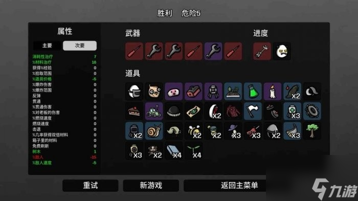 土豆兄弟工程师武器玩法详解