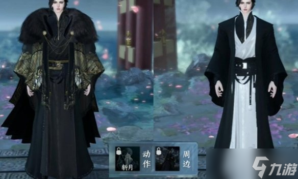 逆水寒手游一周年288自选服装推荐