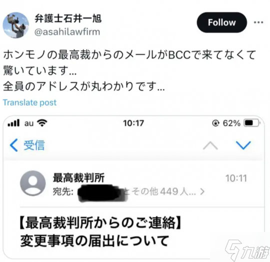 给每人赔1万块!《鸣潮》日服搞出大节奏 部分玩家隐私被泄露