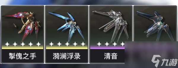鸣潮吟霖养成材料一览