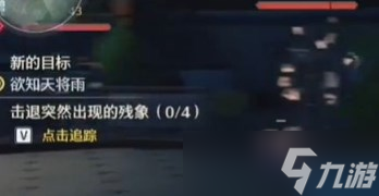 鸣潮寻找能为实验室通电的方法任务怎么过 鸣潮寻找能为实验室充电的方法任务攻略