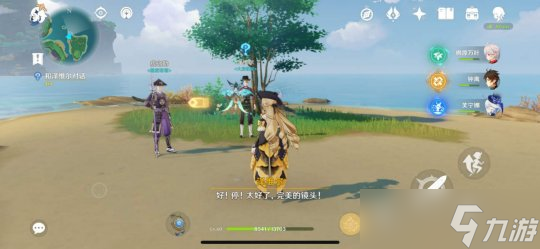 【原神】稻妻世界任务——《第七个武士》
