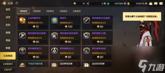 dnf手游商店兑换攻略