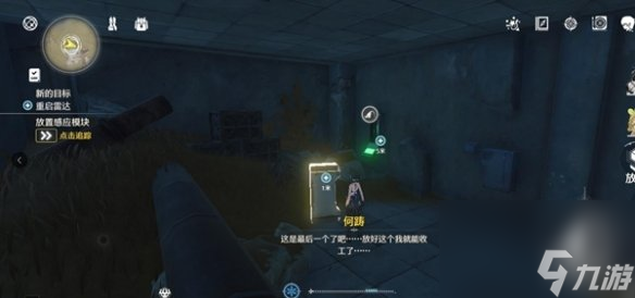 鸣潮天地旋恒副本解锁攻略