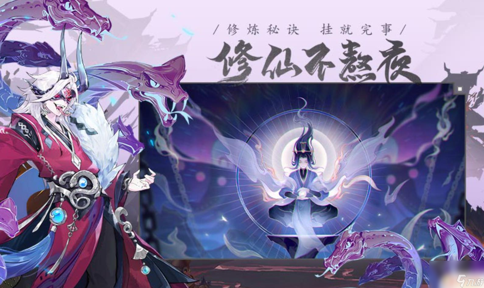 我的御劍日記怎么裝備神器 我的御劍日記神器搭配推薦