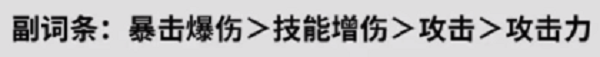 鸣潮丹瑾玩法介绍