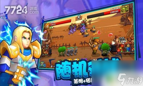 塔防精灵如何突破300关 塔防精灵合作300关最新通关阵容推荐