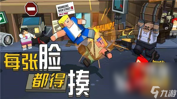 热血大乱斗下载最新版 热血大乱斗下载链接介绍