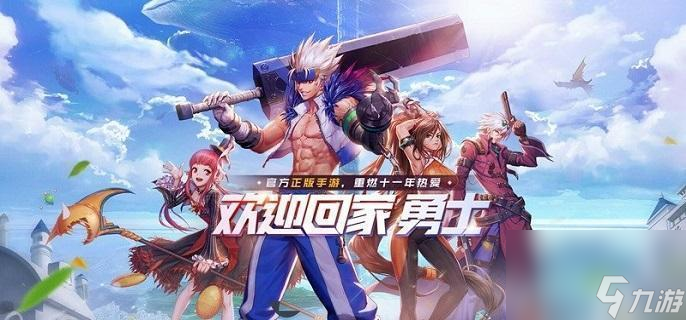 DNF手游礼包CDK口令码怎么领？2024年最新口令码大全！