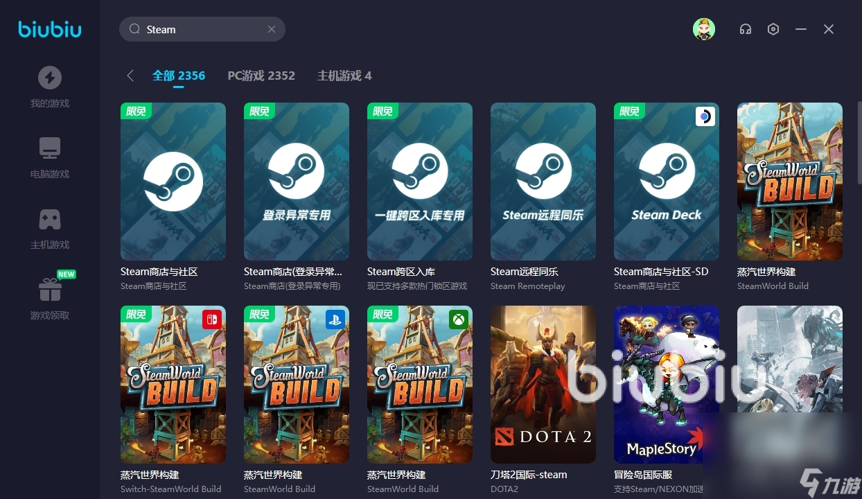 steam商店加速器怎么選 steam游戲要開加速器嗎