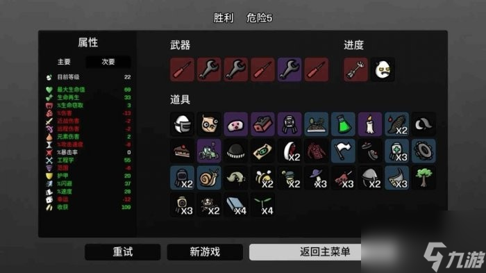 土豆兄弟工程师武器玩法详解