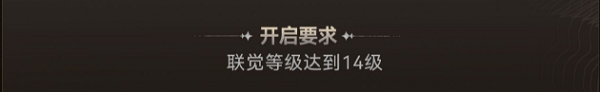 鸣潮特备训练活动好玩吗