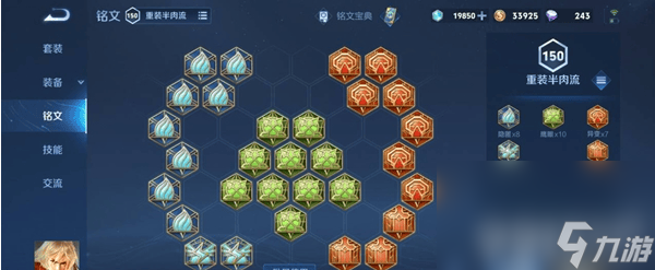 王者荣耀10v10模式视角如何调整 10v10模式视角调整技巧分享