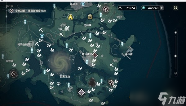 鸣潮舒云秘制凉茶制作方法介绍
