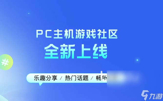 神界原罪2闪退怎么办 神界原罪2闪退解决方法一览