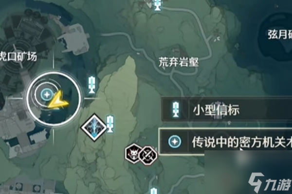 鸣潮密方机关大全任务攻略