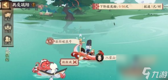 阴阳师端午节活动2024时间 阴阳师端午节活动攻略