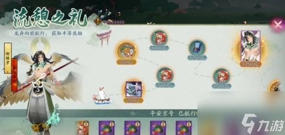 阴阳师端午节活动2024时间 阴阳师端午节活动攻略