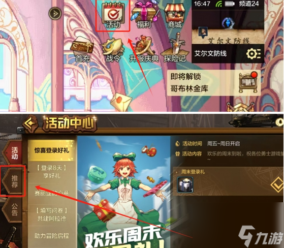 DNF手游礼包CDK口令码怎么领？2024年最新口令码大全！