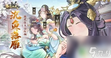 秦皇汉武最强队伍 六大T0阵容搭配组合