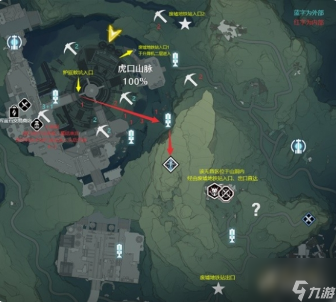 鸣潮虎口矿场兑换武器在哪里 鸣潮虎口矿场兑换武器位置一览