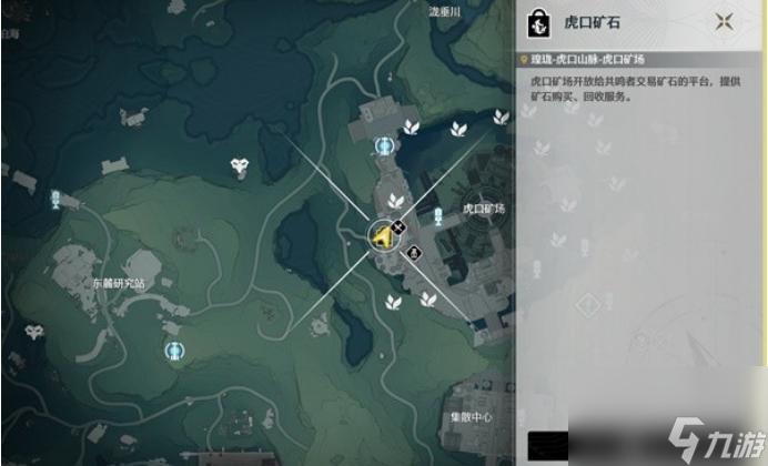 鸣潮虎口矿场兑换武器在哪里 鸣潮虎口矿场兑换武器位置一览