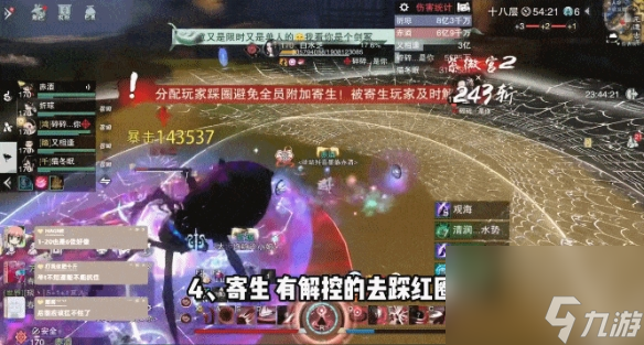 《一梦江湖手游》无人谷攻略