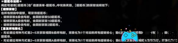 绝区零邦布怎么获取方法