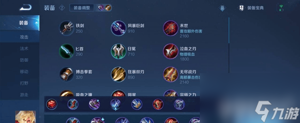 王者荣耀10v10模式视角如何调整 10v10模式视角调整技巧分享