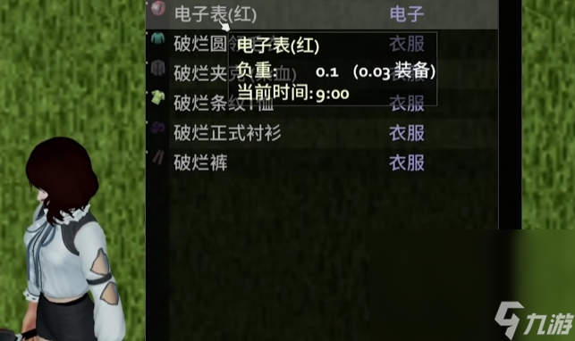 僵尸毁灭工程加速器分享什么 僵尸毁灭工程用什么加速器截图