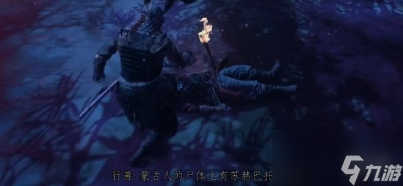《对马岛之魂》搁浅的魂灵奇谈故事攻略