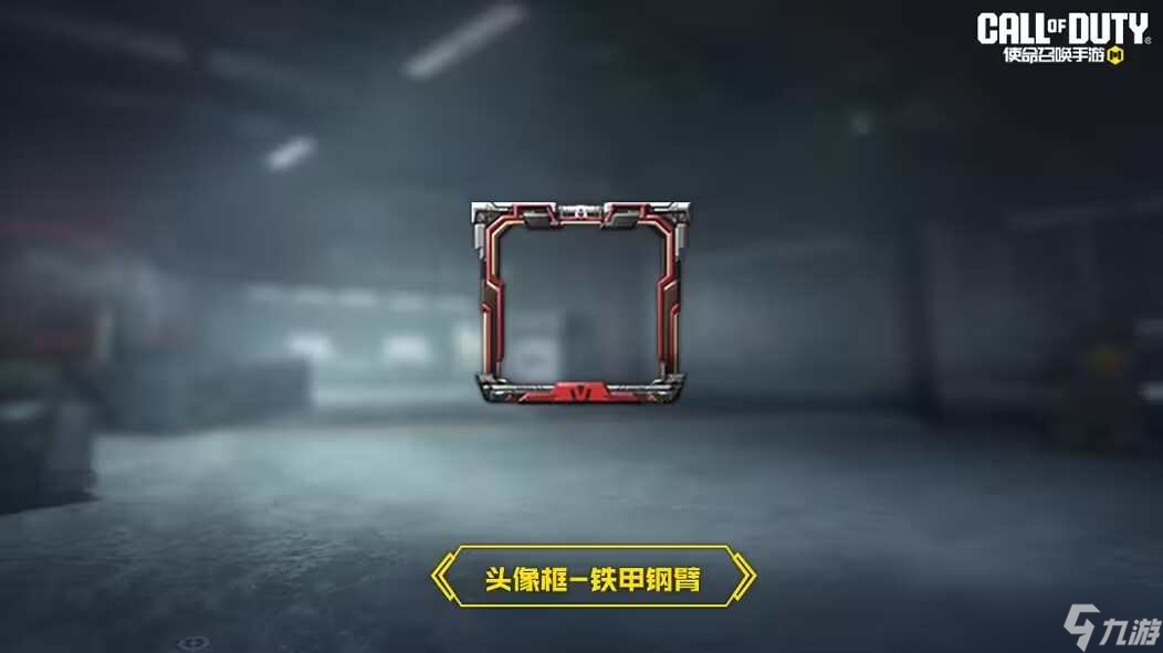 使命召唤手游端午抓粽子活动怎么玩