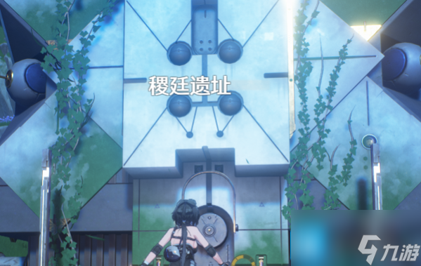 鸣潮稷延遗址隐藏宝箱在哪-稷延遗址隐藏宝箱获取方法