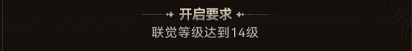 鸣潮合金试冶活动攻略分享一览-鸣潮合金试冶活动攻略