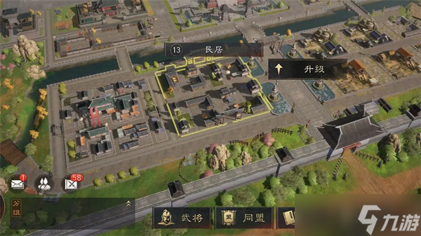 三国谋定天下繁荣度提升方法介绍