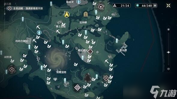 鸣潮舒云秘制凉茶配方获得途径